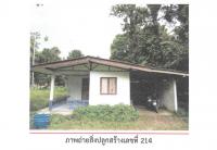 ที่ดินพร้อมสิ่งปลูกสร้างหลุดจำนอง ธ.ธนาคารออมสิน นครศรีธรรมราช พิปูน ยางค้อม