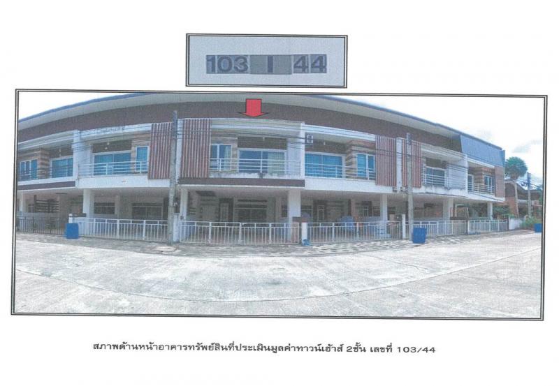 ที่ดินพร้อมสิ่งปลูกสร้างหลุดจำนอง ธ.ธนาคารออมสิน นครศรีธรรมราช เมืองนครศรีธรรมราช ปากพูน