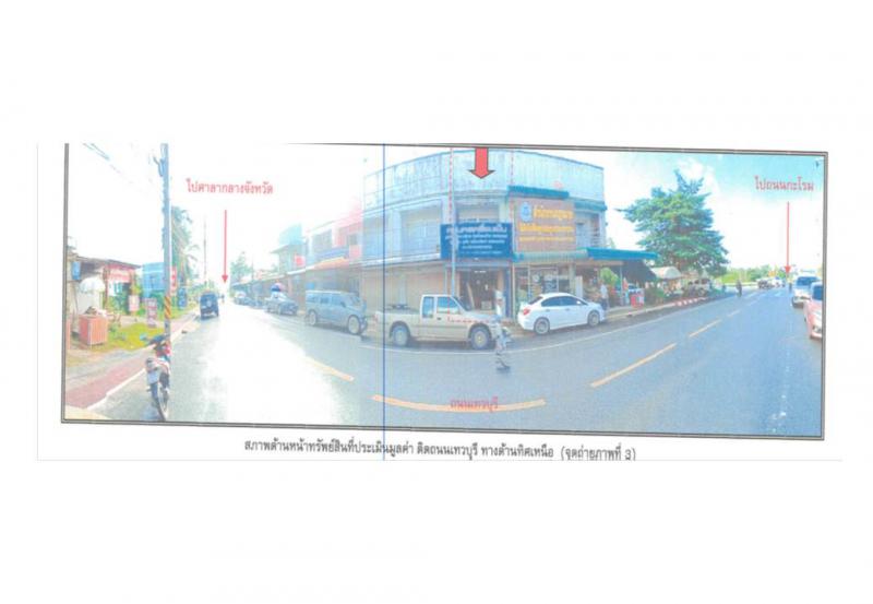 ที่ดินพร้อมสิ่งปลูกสร้างหลุดจำนอง ธ.ธนาคารออมสิน นครศรีธรรมราช เมืองนครศรีธรรมราช โพธิ์เสด็จ