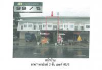 ที่ดินพร้อมสิ่งปลูกสร้างหลุดจำนอง ธ.ธนาคารออมสิน นครศรีธรรมราช เมืองนครศรีธรรมราช โพธิ์เสด็จ