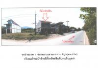 ที่ดินพร้อมสิ่งปลูกสร้างหลุดจำนอง ธ.ธนาคารออมสิน นครศรีธรรมราช พิปูน พิปูน