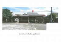 ที่ดินพร้อมสิ่งปลูกสร้างหลุดจำนอง ธ.ธนาคารออมสิน นครศรีธรรมราช เมืองนครศรีธรรมราช ปากพูน