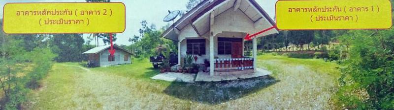 บ้านเดี่ยวหลุดจำนอง ธ.ธนาคารอาคารสงเคราะห์ นครศรีธรรมราช ทุ่งสง นาหลวงเสน