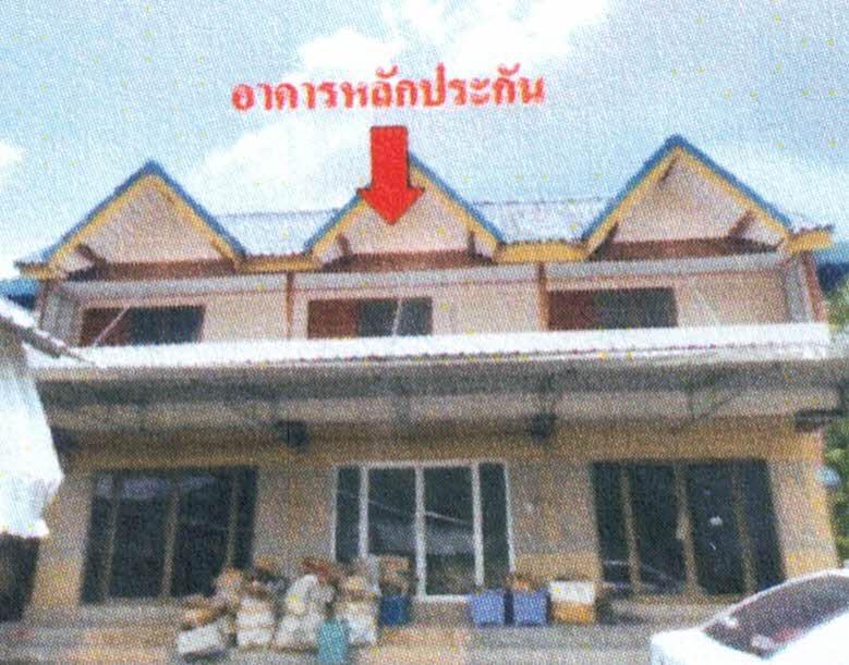 อาคารพาณิชย์หลุดจำนอง ธ.ธนาคารอาคารสงเคราะห์ นครศรีธรรมราช ทุ่งสง ชะมาย