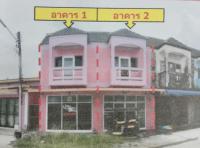 อาคารพาณิชย์หลุดจำนอง ธ.ธนาคารอาคารสงเคราะห์ นครศรีธรรมราช เชียรใหญ่ แม่เจ้าอยู่หัว