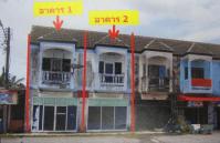 อาคารพาณิชย์หลุดจำนอง ธ.ธนาคารอาคารสงเคราะห์ นครศรีธรรมราช เชียรใหญ่ แม่เจ้าอยู่หัว