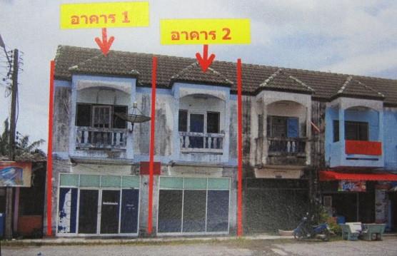 อาคารพาณิชย์หลุดจำนอง ธ.ธนาคารอาคารสงเคราะห์ นครศรีธรรมราช เชียรใหญ่ แม่เจ้าอยู่หัว