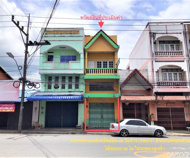 อาคารพาณิชย์หลุดจำนอง ธ.ธนาคารกสิกรไทย นครศรีธรรมราช ฉวาง จันดี