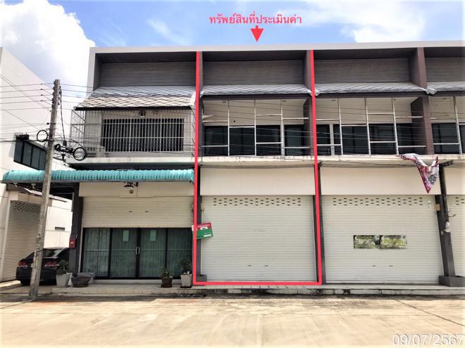 อาคารพาณิชย์หลุดจำนอง ธ.ธนาคารกสิกรไทย นครศรีธรรมราช ทุ่งสง ชะมาย