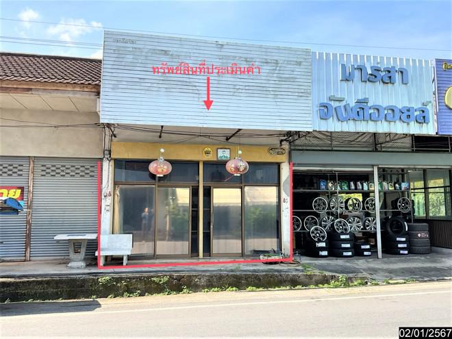อาคารพาณิชย์หลุดจำนอง ธ.ธนาคารกสิกรไทย นครศรีธรรมราช ฉวาง จันดี