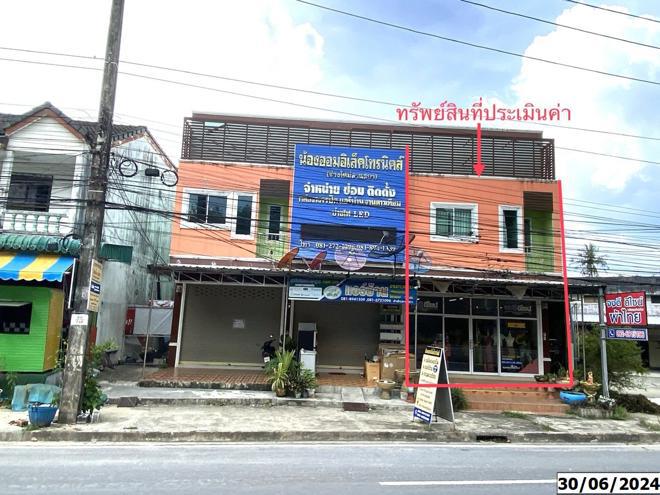 อาคารพาณิชย์หลุดจำนอง ธ.ธนาคารกสิกรไทย นครศรีธรรมราช ลานสกา เขาแก้ว