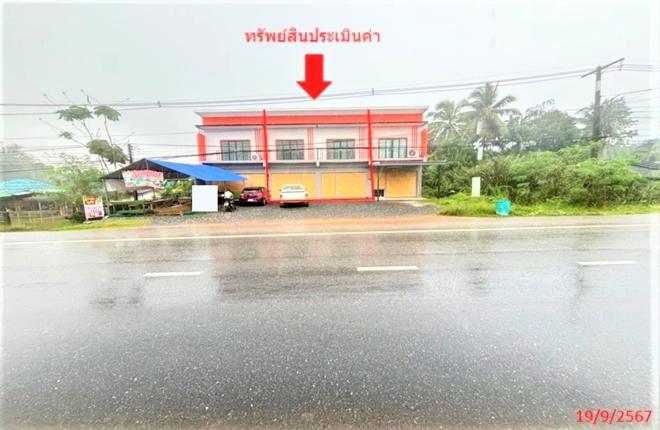 อาคารพาณิชย์หลุดจำนอง ธ.ธนาคารกสิกรไทย นครศรีธรรมราช บางขัน บ้านลำนาว