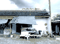 อาคารพาณิชย์หลุดจำนอง ธ.ธนาคารกสิกรไทย นครศรีธรรมราช ฉวาง จันดี