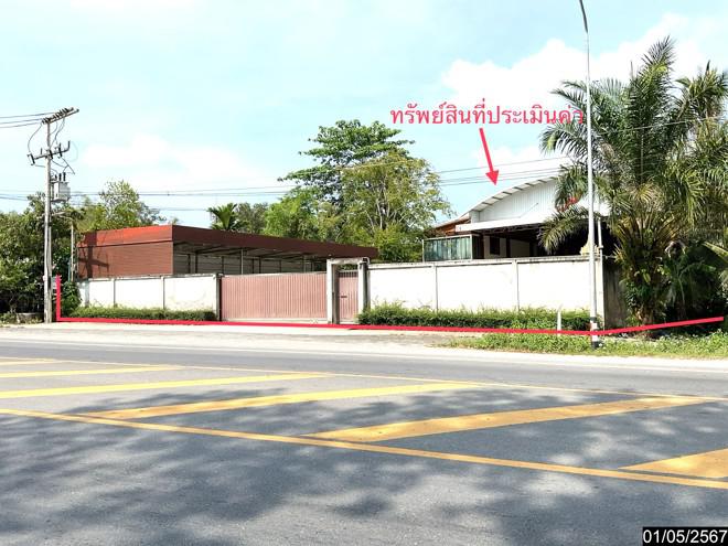 โกดังหลุดจำนอง ธ.ธนาคารกสิกรไทย นครศรีธรรมราช ร่อนพิบูลย์ ควนเกย